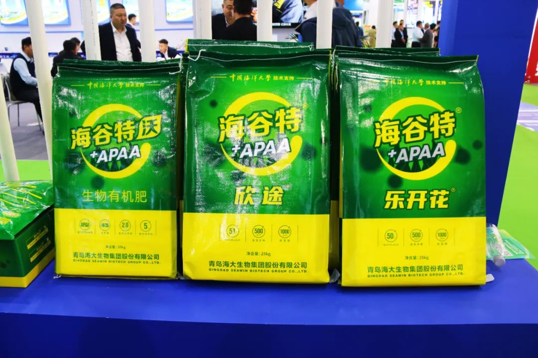 全國磷復肥會海大生物亮點紛呈備受矚目