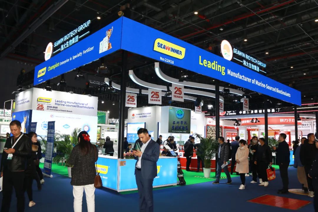 金牌贊助企業(yè)海大生物全新亮相上海CAC國際農(nóng)化展，以科技實(shí)力獻(xiàn)禮25周年