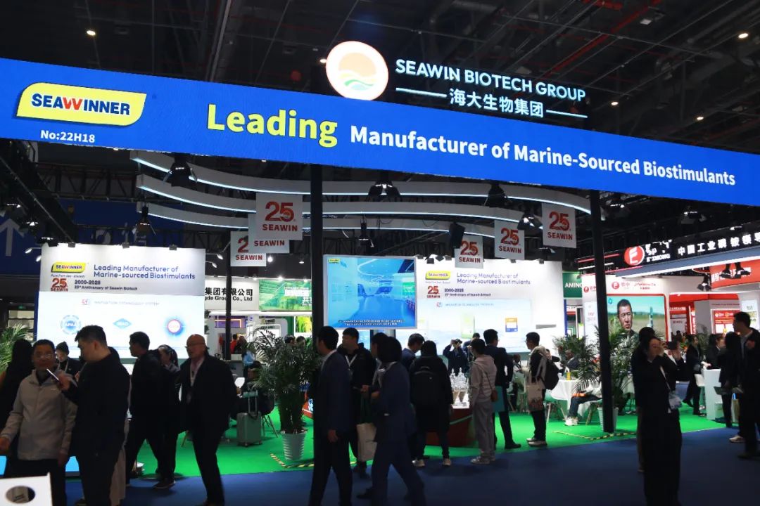金牌贊助企業(yè)海大生物全新亮相上海CAC國際農(nóng)化展，以科技實(shí)力獻(xiàn)禮25周年