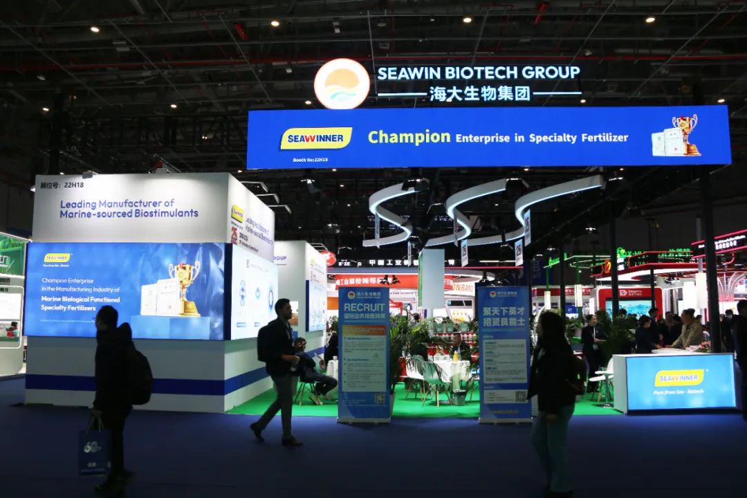 金牌贊助企業(yè)海大生物全新亮相上海CAC國際農(nóng)化展，以科技實(shí)力獻(xiàn)禮25周年