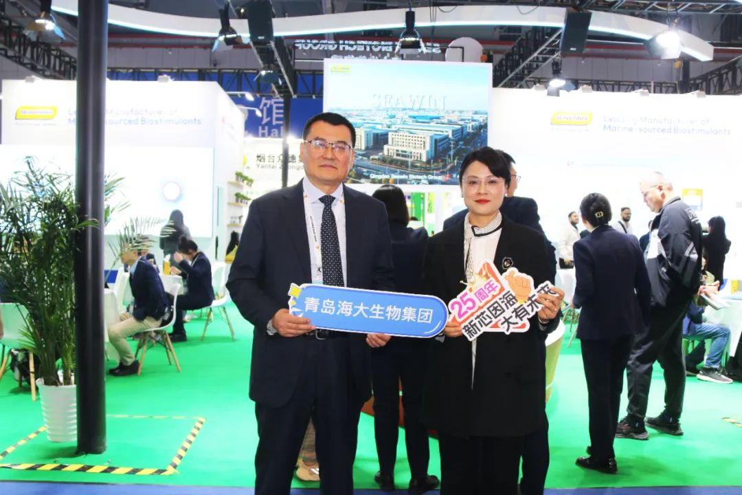 金牌贊助企業(yè)海大生物全新亮相上海CAC國際農(nóng)化展，以科技實(shí)力獻(xiàn)禮25周年