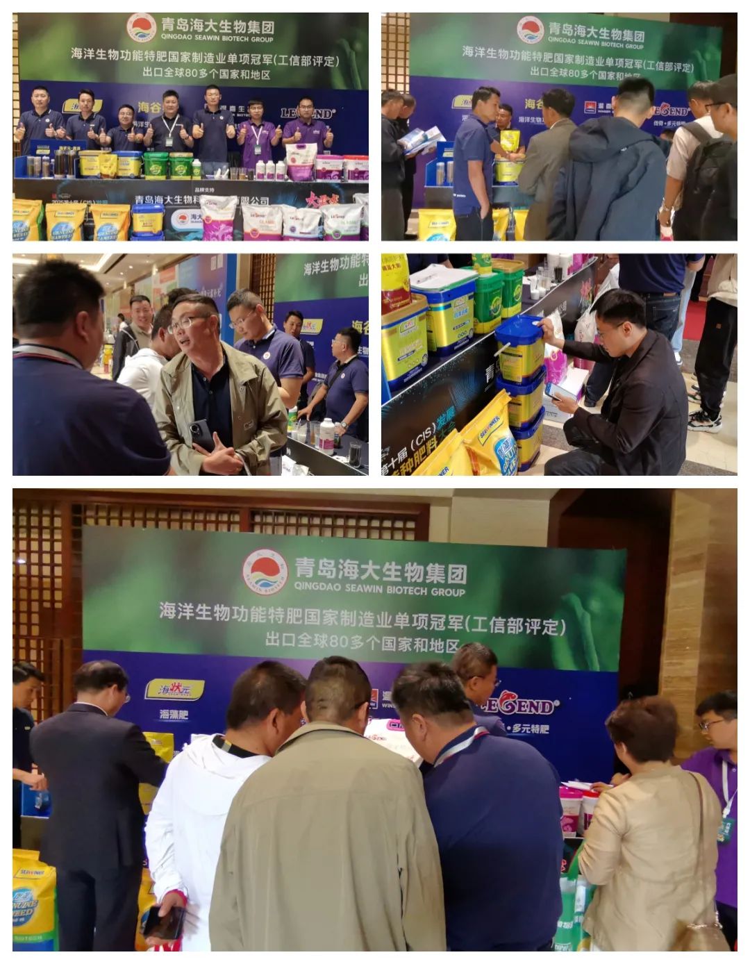 助力國(guó)際特肥行業(yè)發(fā)展，海大生物集團(tuán)榮獲三項(xiàng)大獎(jiǎng)