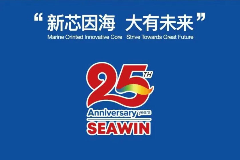 助力國(guó)際特肥行業(yè)發(fā)展，海大生物集團(tuán)榮獲三項(xiàng)大獎(jiǎng)