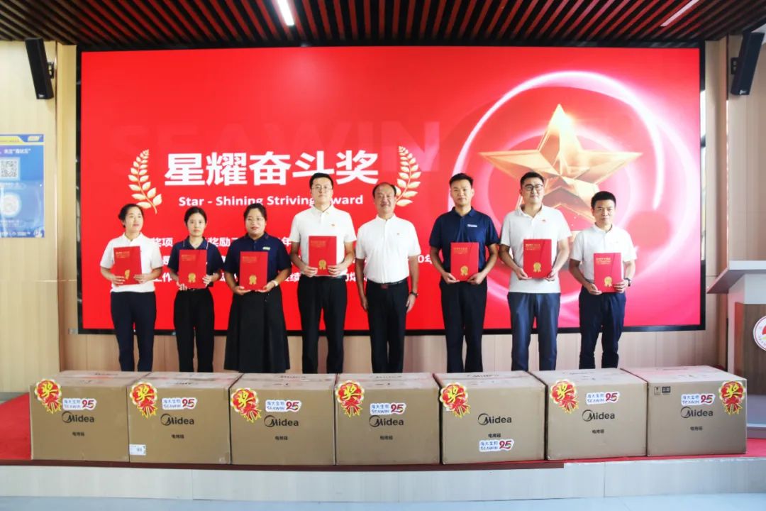 青島海大生物集團(tuán)成立二十五周年表彰大會(huì)隆重舉行