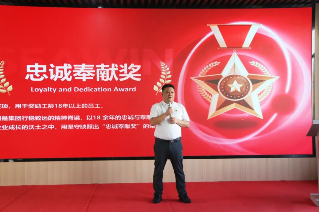 青島海大生物集團(tuán)成立二十五周年表彰大會(huì)隆重舉行